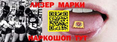 гашик Ипатово