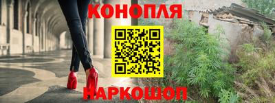 гашиш Балашиха