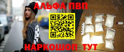 гашик Ипатово