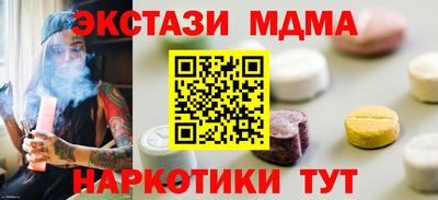 молекула духа Балахна