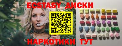 гашик Ипатово
