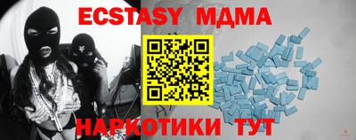 гашик Ипатово