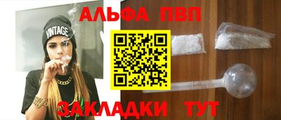 гашиш Балашиха