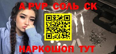 соль ск Изобильный
