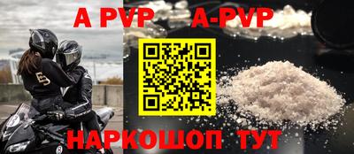 соль ск Изобильный