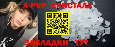 соль ск Изобильный