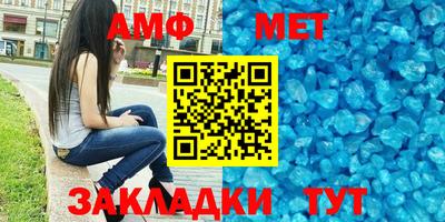 mdpv Балаково