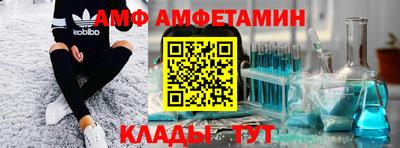 сатива Ирбит