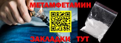 mdpv Балаково