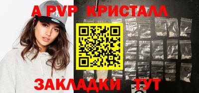 сатива Ирбит