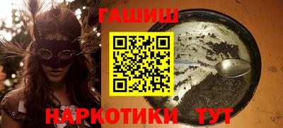 сатива Ирбит