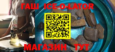 молекула духа Балахна