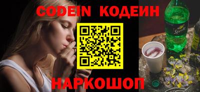 соль ск Изобильный