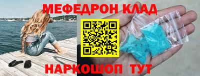 mdpv Балаково