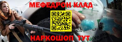 молекула духа Балахна