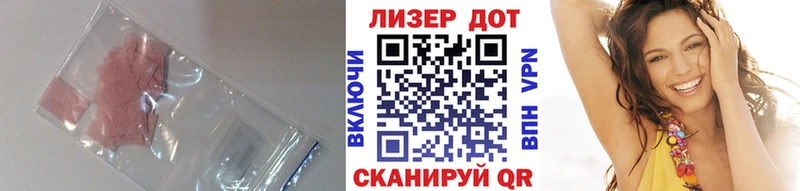 блэк спрут сайт  Сатка  Лсд 25 экстази кислота  купить наркоту 