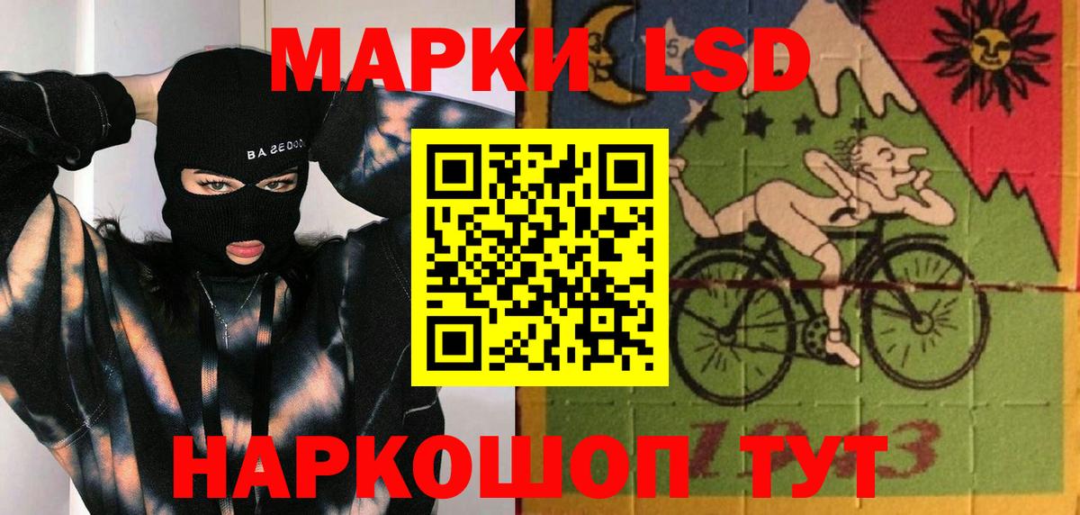 LSD-25 экстази ecstasy Сатка