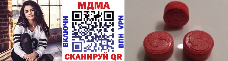 МДМА молли Сатка