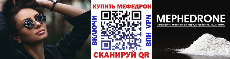 МЕФ мука Сатка