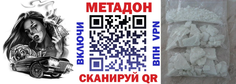 shop формула  Сатка  МЕТАДОН белоснежный  где купить наркоту 