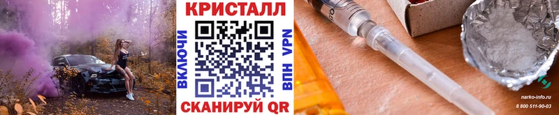 Первитин Methamphetamine  Сатка 