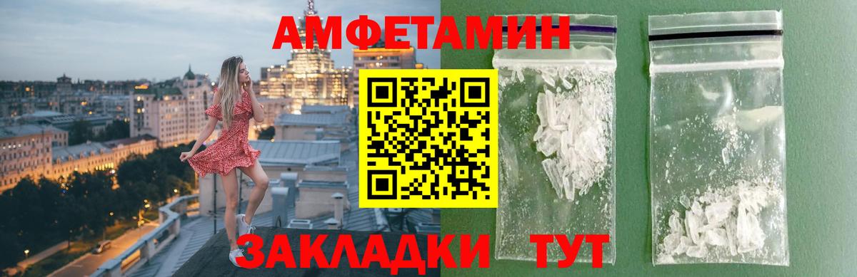 Сатка  Метамфетамин витя  Вход с VPN 