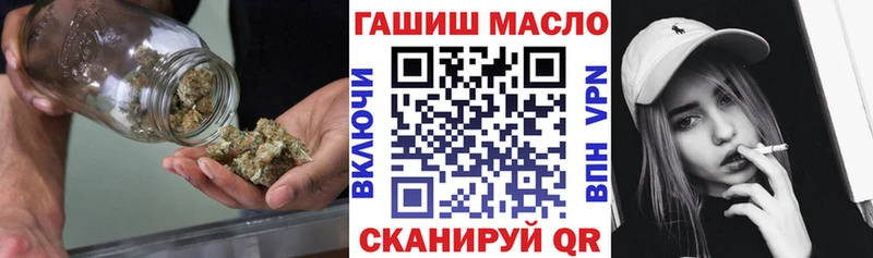 Дистиллят ТГК Wax  Сатка 