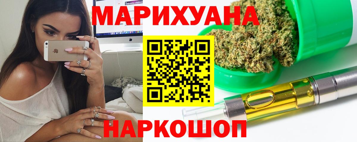 Канабис AK-47  Сатка  Бошки Шишки конопля  Марихуана OG Kush 