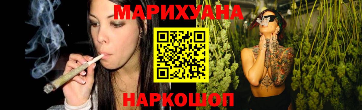 Бошки марихуана индика Сатка